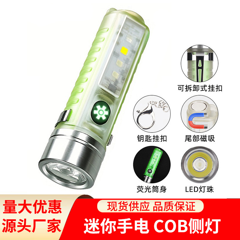 Work Multifunctional Mini White Portable Cob Flashlight Led Laser Light Strong Light Outdoor Light Super Bright Small Night Use