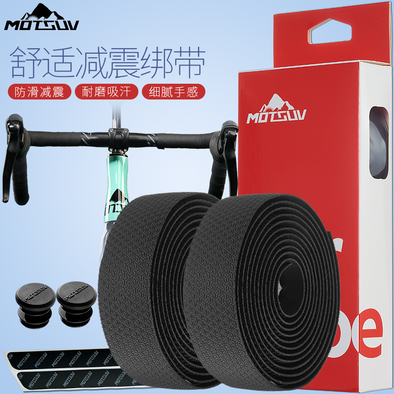 Road car strap bicycle with non-slip breathable wear-resistant comfortable soft winding strap cycling equipment