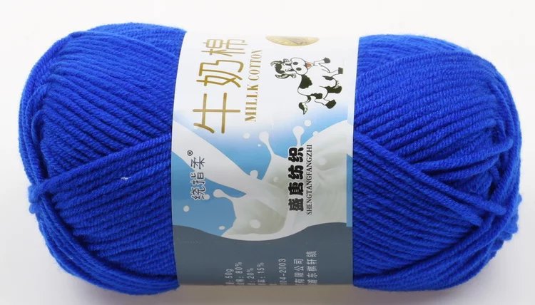 Picture of Tufted wool five-strand milk cotton wool crochet handmade DIY doll woven cushion hook shoe thread manufacturers wholesale