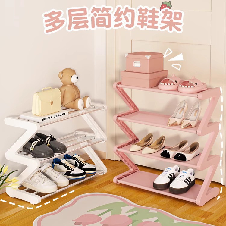 Picture of Creative Z Shoe Rack Cross-border Explosions Simple Household Shoe Storage Artifact Dormitory Multi-layer Assembled Shoe Rack
