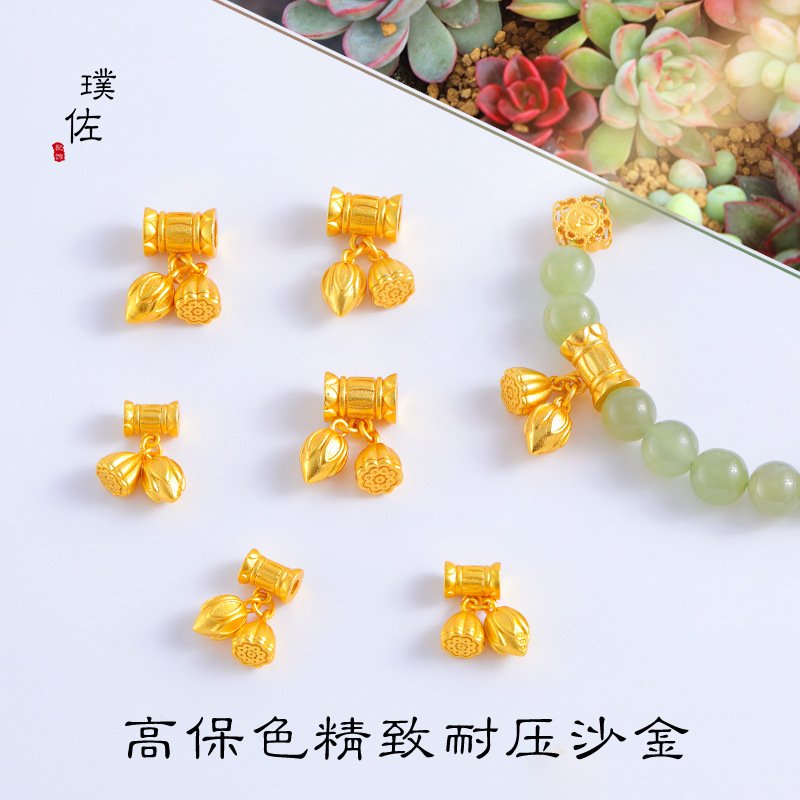 Picture of Sha Jin Jiu does not fade the ancient method of the two-generation Huan pendant necklace Hetian jade lotus flower bud bracelet with beads diy accessories