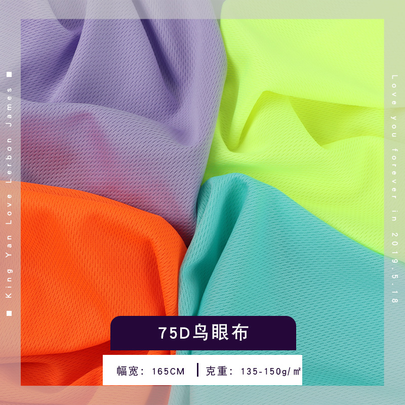 Manufacturer 75D Polyester Bird's Eye Cloth Quick-Drying Multi-Color Moisture-Wicking Mesh Knitted T-Shirt Sports Jersey Knitted Surface