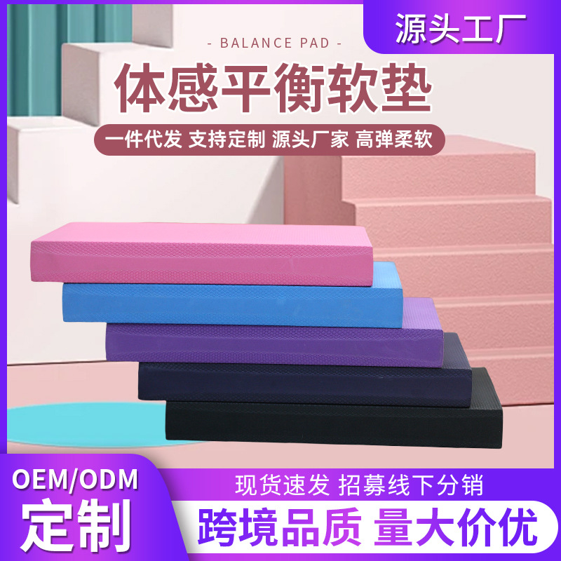 Sports Balance Mat Tpe6Cm Professional Abdominal Wheel Fitness Kneeling Mat Flat Support Foam Mat Soft Cushion Non-Slip and Wear-Resistant