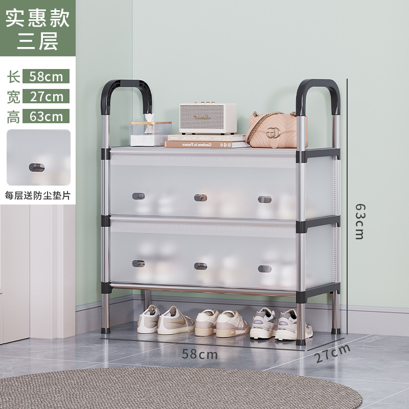 Picture of simple shoe rack layered entry home multi-layer dustproof storage rack with door space-saving corridor aisle door shoe cabinet