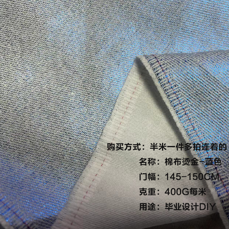 Picture of Color Cotton Washed Denim Fabric Twill Thickened Pants Jacket Bag Shoes Hat Skirt DIY Clothing Fabric