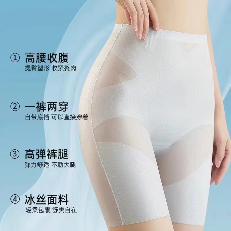 Abdominal Pants for Small Belly Strong Traceless Waist and Hip Lifting Hip Shaping High Waist and Hip Shaping Safety Pants