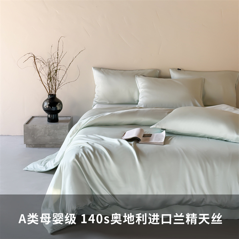 Picture of Class A Maternal and Infant Lanjing Tencel Four-piece Set Light Luxury Lyocell Tencel Three-piece Set Bedclothes Single Nantong Bedding