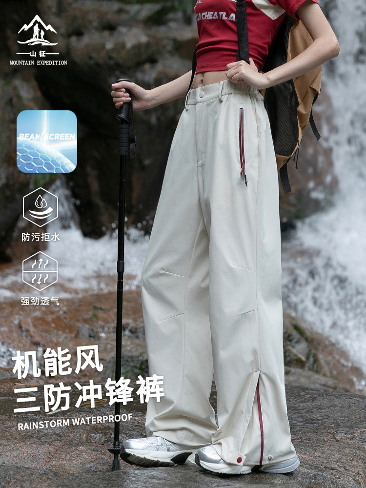Assault pantsWomen's windproof waterproof outdoor quick-drying hiking pants Thin paratrooper sunscreen sports white pants