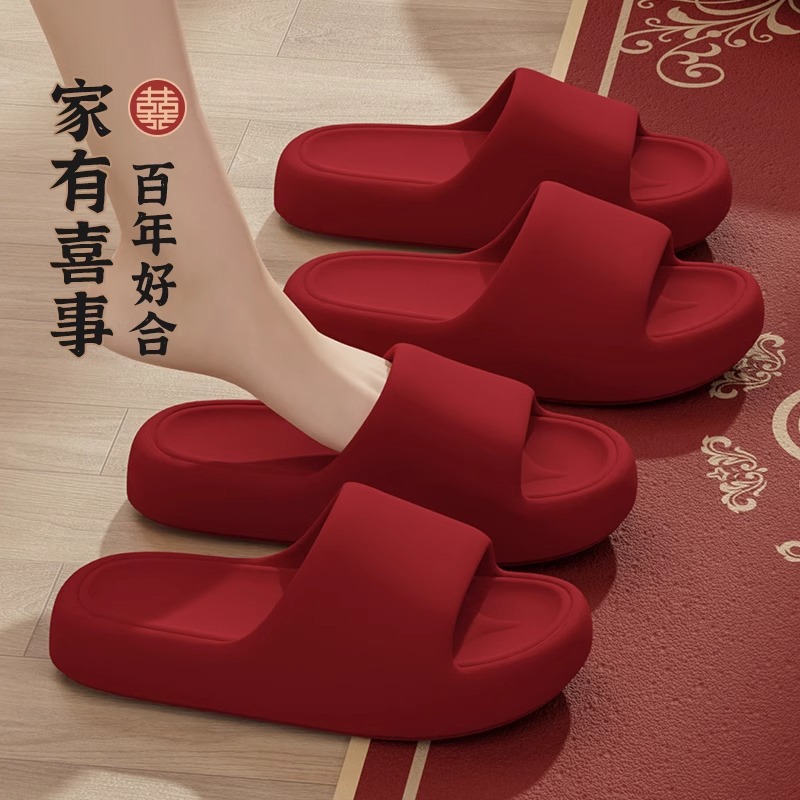 Benmingnian Red Eva Feeling Thick Bottom Sandals and Slippers for Men and Women Summer Indoor Wedding Festive Pair of High-end Dowry