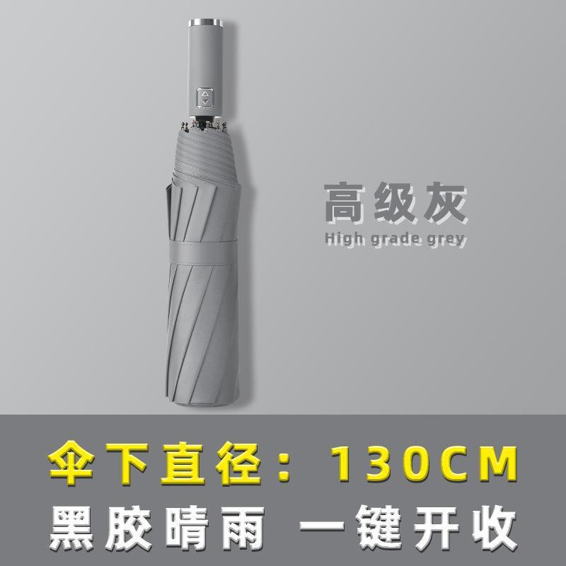Picture of A large number of wholesale automatic folding umbrellas for men and women sunshade sunscreen UV protection rain umbrella can be set advertising