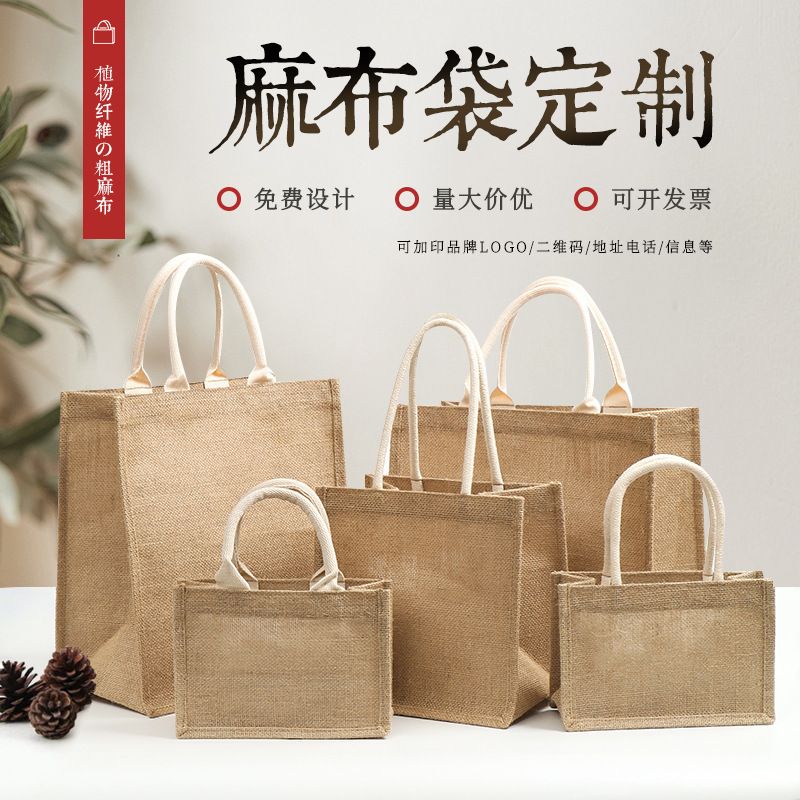 Sparkling bag custom gift advertising shopping bag logo graffiti hand-painted stitching diy jute handbag custom
