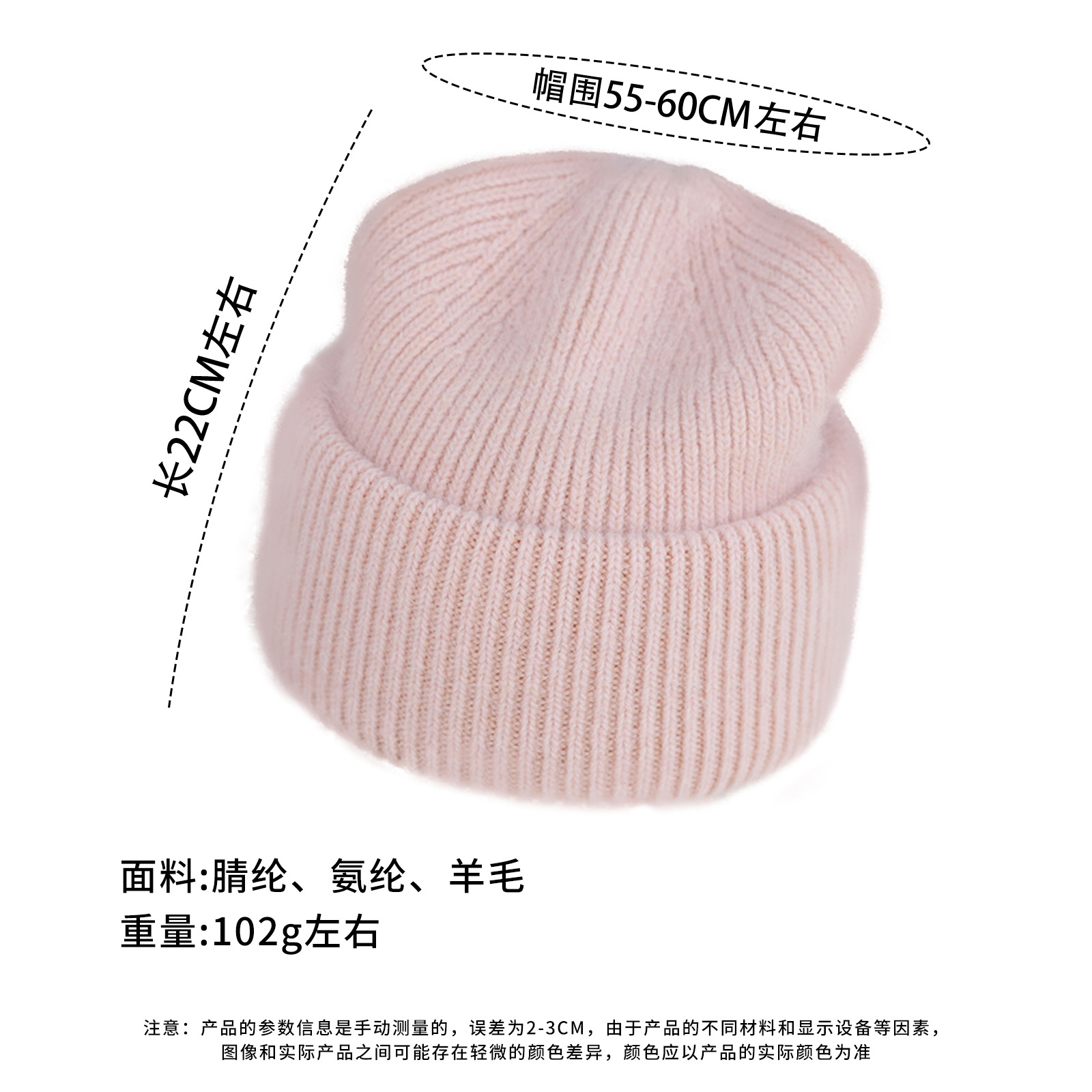 Picture of Korean Winter Knitted Hat with Large Brim for Women, Windproof Pullover Round-Top Adult Rabbit Fur Wool Hat