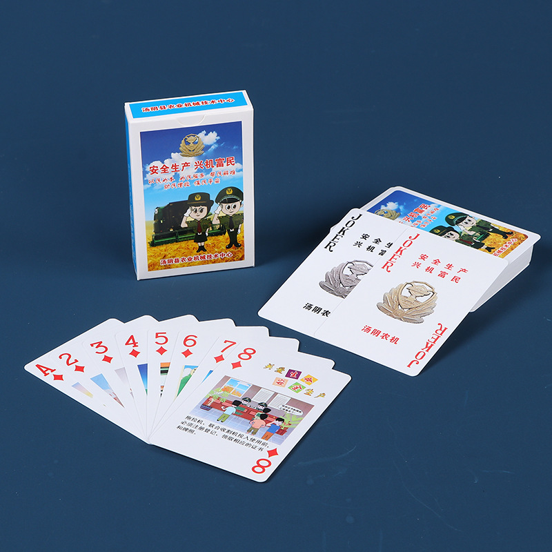 Picture of Advertising poker customized gift promotional poker customized company Enterprise picture gift box egg printed logo