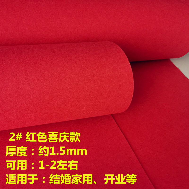 Picture of Red carpet disposable wedding opening shop home door carpet wedding wedding thickened activity floor mat