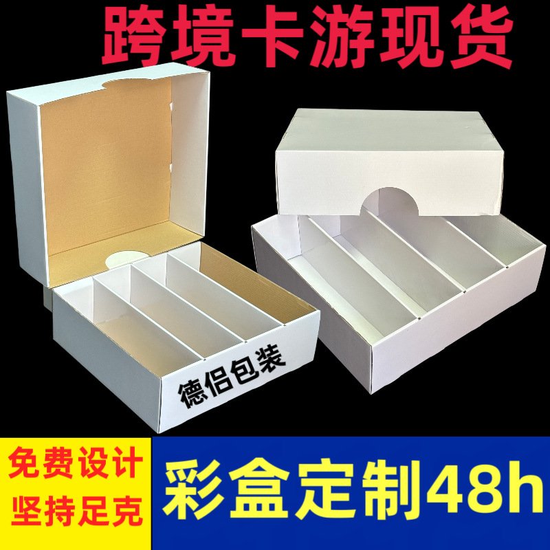 Four Card Boxes One Piece Three Kingdoms Killing Packaging Box Silver Snake Folding Box Card Box Single Card Packaging Box Packaging Color Box