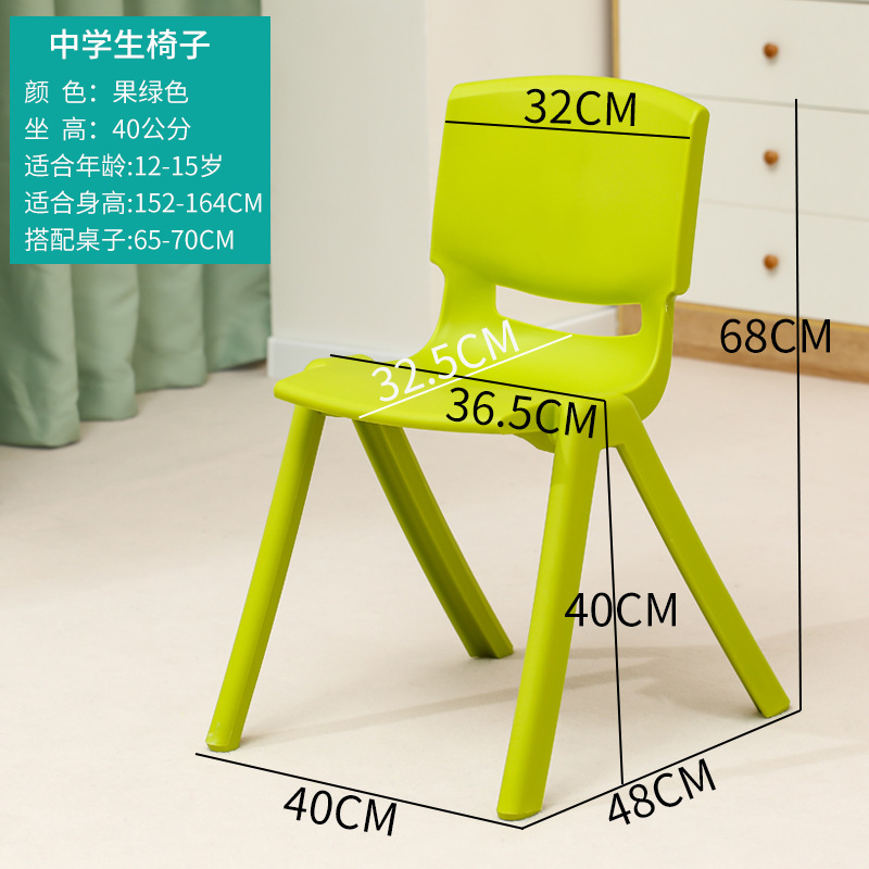 Picture of Thickened Kidsren's Plastic Back Chair 38cm High Primary School Student Stool Training Tutoring Class Writing Rubber Chair Wholesale