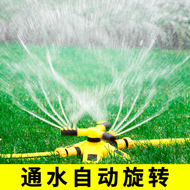 360-degree automatic rotating sprinkler nursery irrigation rotating three-prong sprinkler series sprinkler flower watering device
