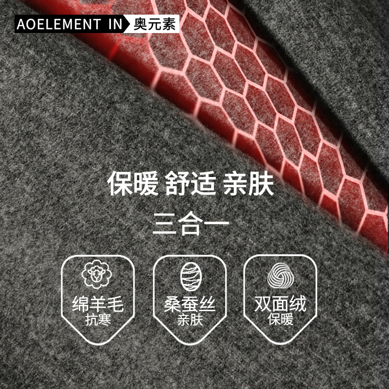 Picture of fleece-lined Thickened Warm Pants Men's Autumn and Winter Cold-proof Underwear Wool Mulberry Silk Trousle Men's Base Pants