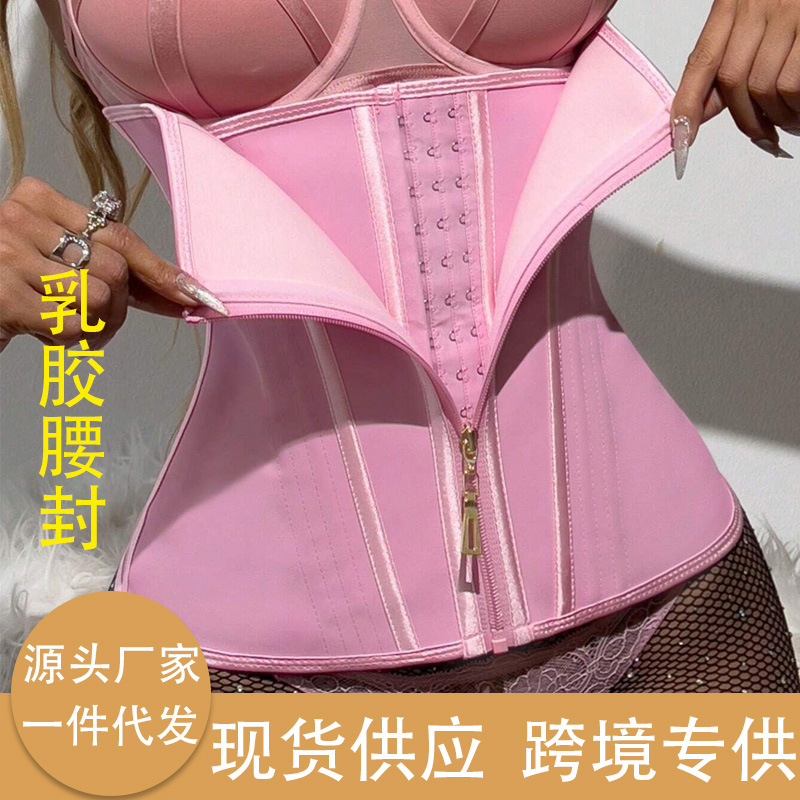 Explosions Cross-border Latex 13-bone Sports Waist Shaping Waist Tinting Waist Seal Belt Body Shaping Latex Tinting Belt