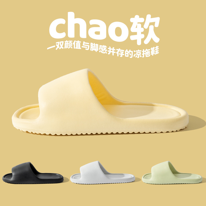 Slippers women's summer slippers men's home shoes home indoor bathroom Bath couple EVA slippers men's sandals wholesale