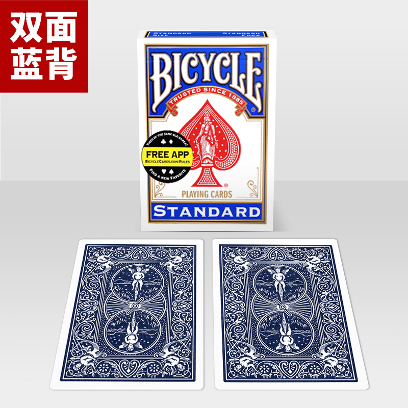 Picture of Huqi Poker Original Bicycle Special Cards a Pair of Magic Props