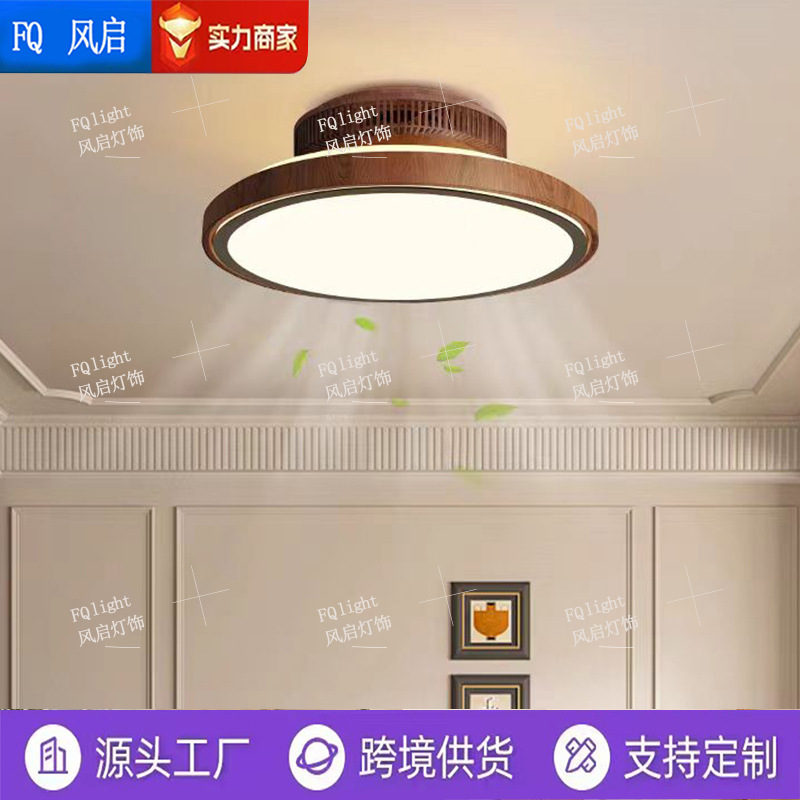 Leafless Fan Lamp Minimalist Style Bedroom Restaurant Full Spectrum Eye Protection Remote Control Air Purification Lamp Fan Integrated