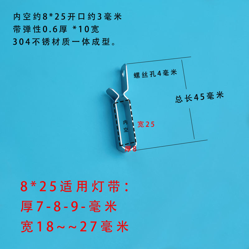 Picture of Outdoor and Indoor 304 Stainless Steel Led Light Strip Fixed Buckle Cable Clamp Flame-Retardant Clip Accessory Lighting
