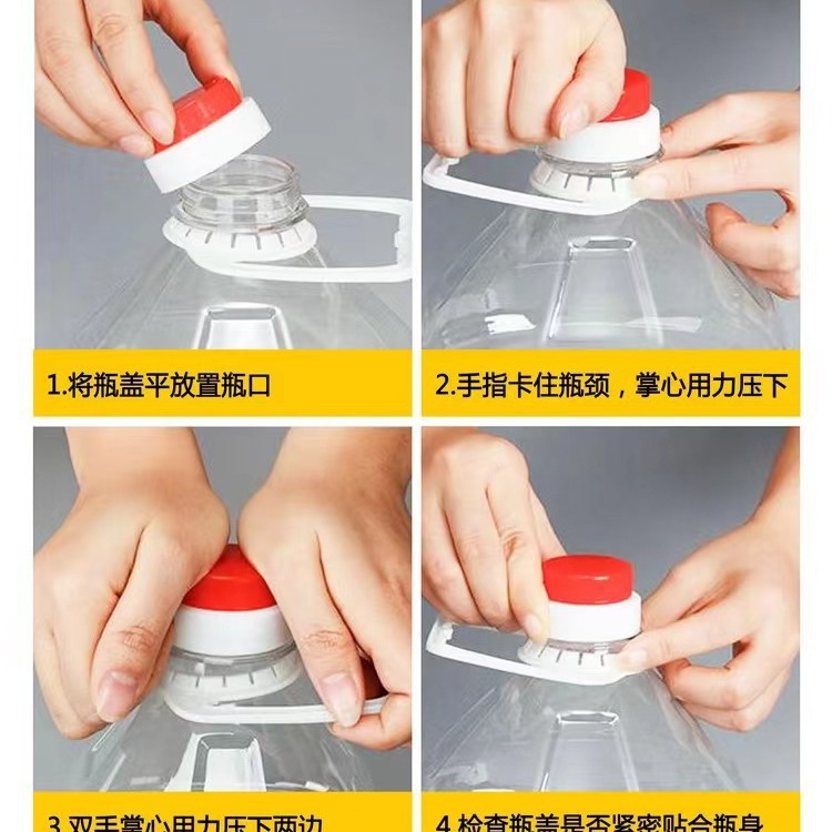 Picture of Wholesale 2.5L5L10L20L thickened plastic oil barrel 5kg 10kg 20kg PET salad oil barrel wine barrel oil pot