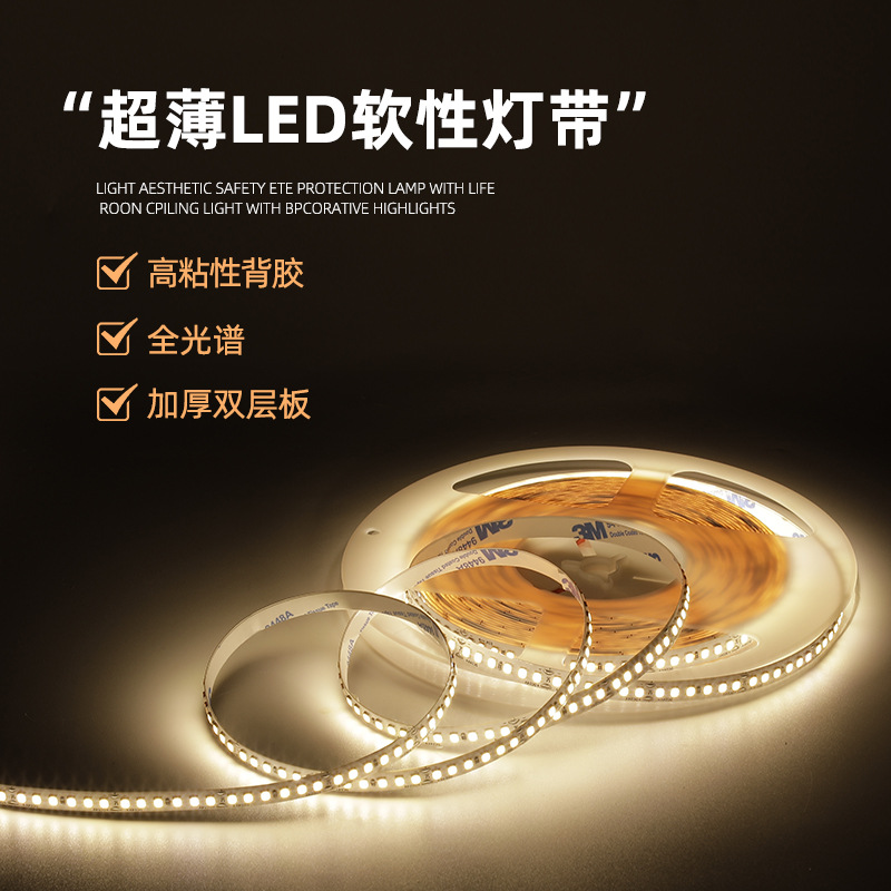 Led Strip Light with Low Voltage Embedded Self-Adhesive Lighting, Linear Ambient Ceiling Light Strip with High Color Rendering Index