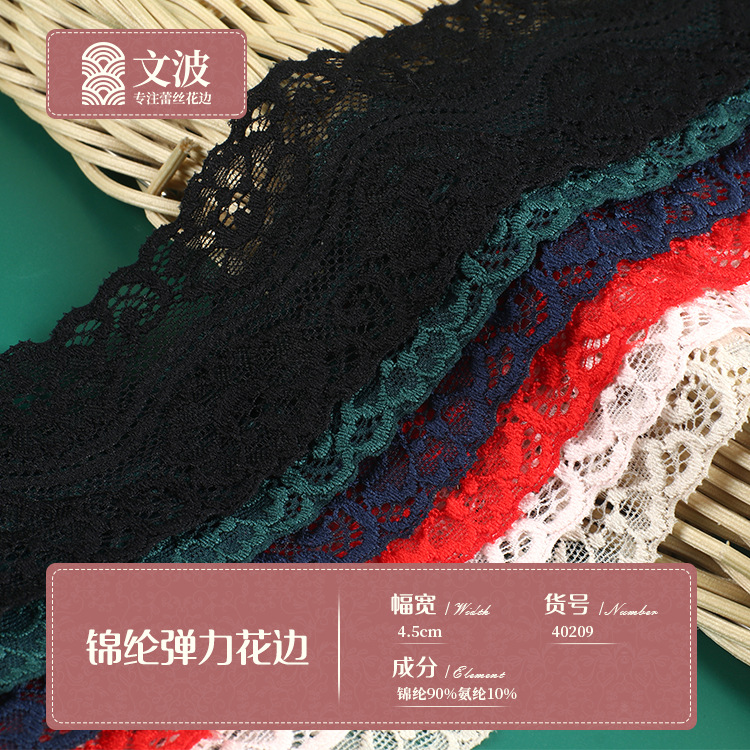 Elastic Lace Nylon 4.5cm Wide Lace Lingerie Decorative Accessories Floral Pattern French Long Skirt Lace Clothing Fabric