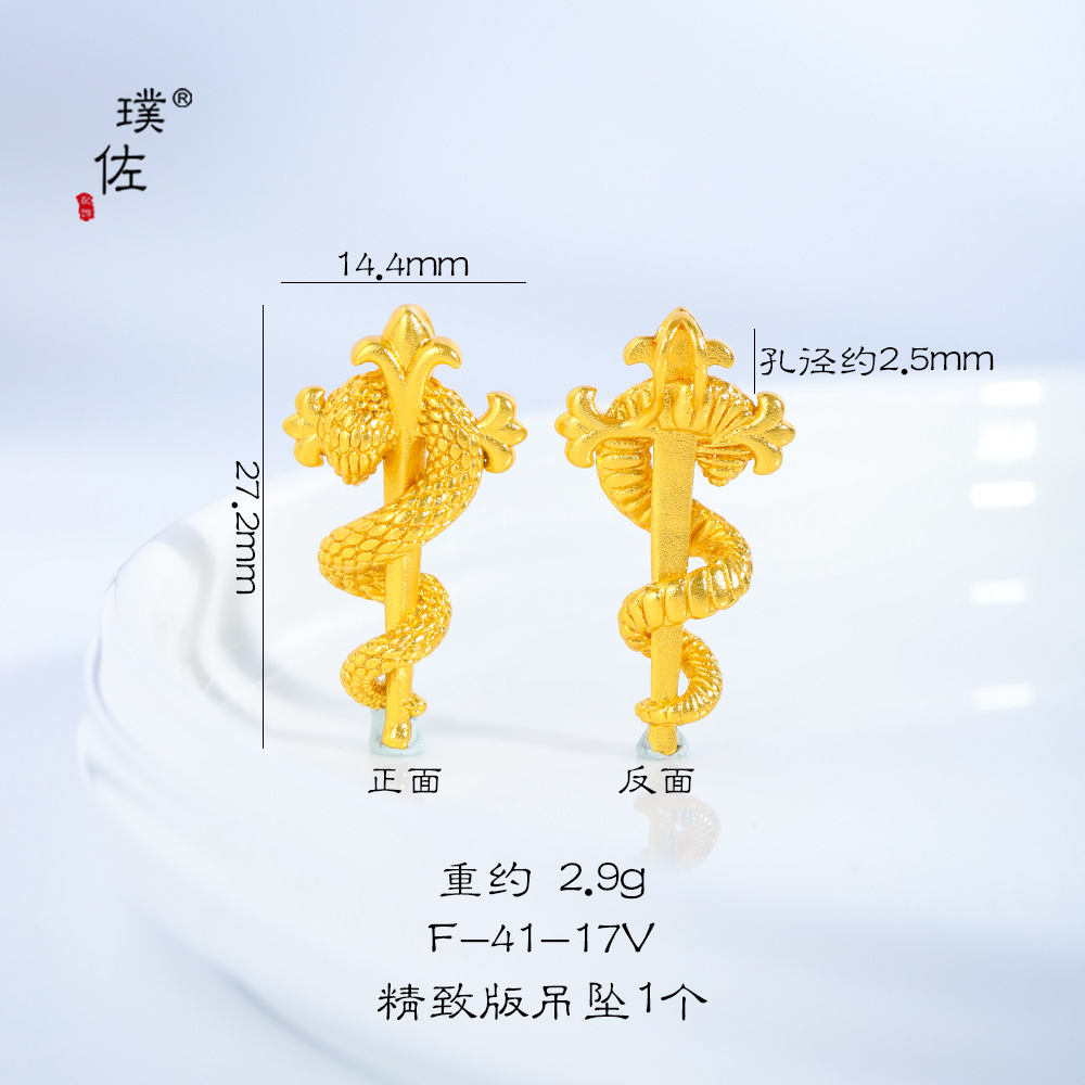 Picture of Puzuo gold shop diy accessories year of the snake zodiac scepter snake pendant necklace retro Chinese clavicle chain