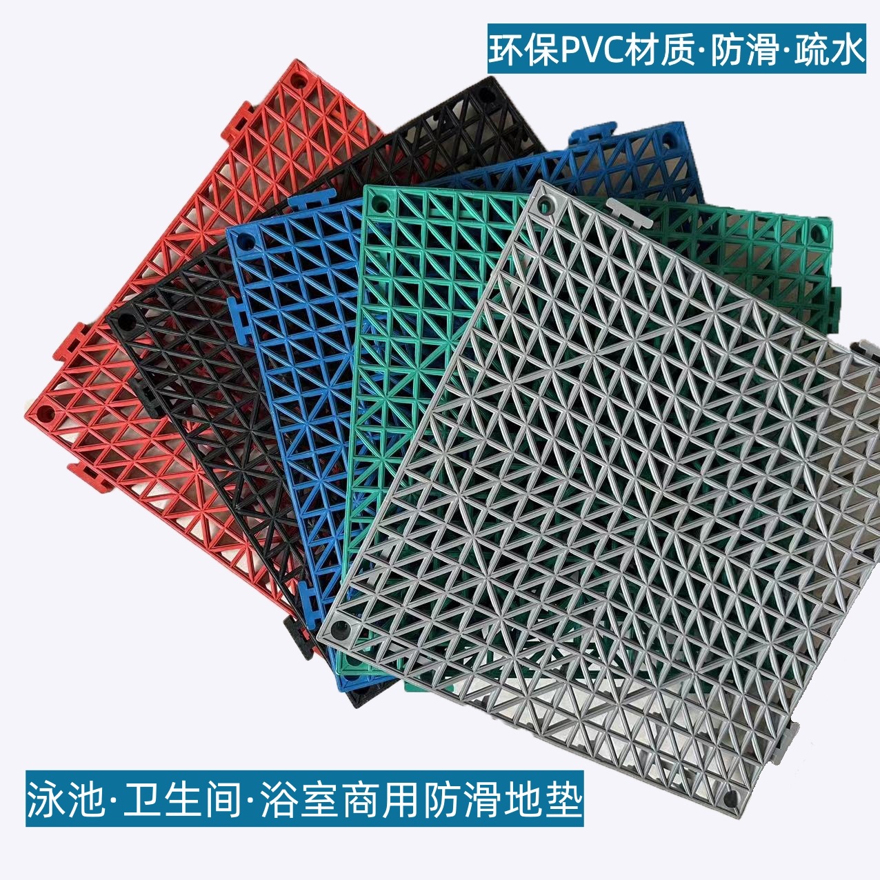 Cross-border Thickened Kitchen, Toilet, Bathroom Anti-slip Mat Splicing Floor Mat Hollow Anti-slip Waterproof Mat Engineering Floor Mat
