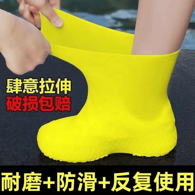 Rain Boots for Men and Women Rainy Day Shoes Cover Waterproof Anti-slip Rainproof Shoes Cover Thickened Wear-resistant Rain Boots Cover Silicone Outer Wearing Water Shoes