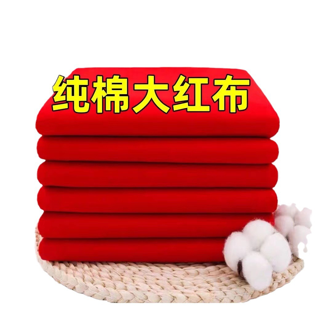 Picture of Pure Cotton Red Cloth All Cotton Red Cloth Head Baby Birth Wedding Opening Ribbon Cutting Tablecloth Decorative Red Satin