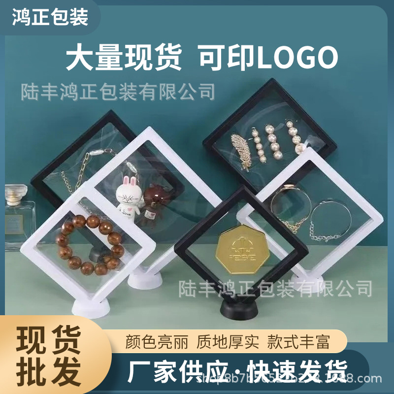 Pe Suspended Box Film Box Toy Box Transparent Elastic Wearable Nail Packaging Box Storage Box Factory Wholesale