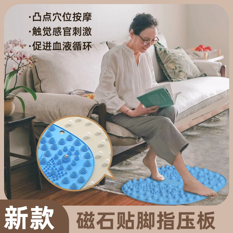 Finger pressing plate super jogging plantar massage foot mat indoor in-situ running mat toe pressing plate meridian plantar rubbing device
