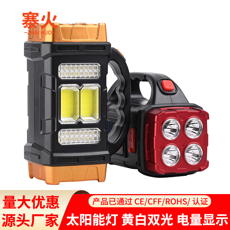 Solar Flashlight, Strong Light, Outdoor Charging, Portable Emergency Work Light, Multi-Functional Portable Searchlight
