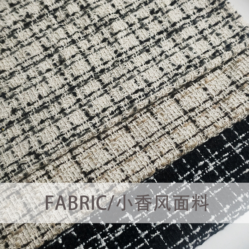 Tweed Chanel-style fabric for girls' jackets, bags, footwear, hats, woolen fabric for run-size style