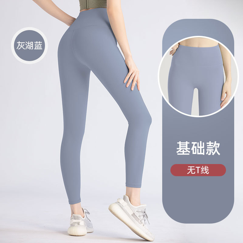 Picture of Juyitang European and American Style Long Seamless Women's Peach-Shaped Fitness Sports Running Tight High-Waisted Butt-Lifting Yoga Pants