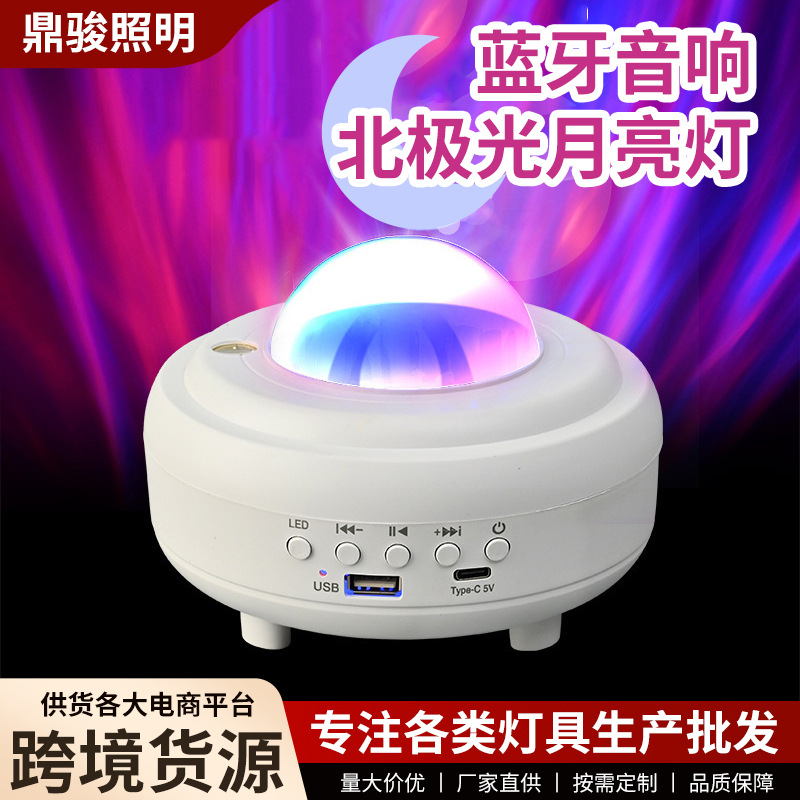 Picture of Cross-border Star Projection Lamp Birthday Gift Bluetooth Speaker Northern Star Moon Table Lamp Bedroom Atmosphere Nightlight