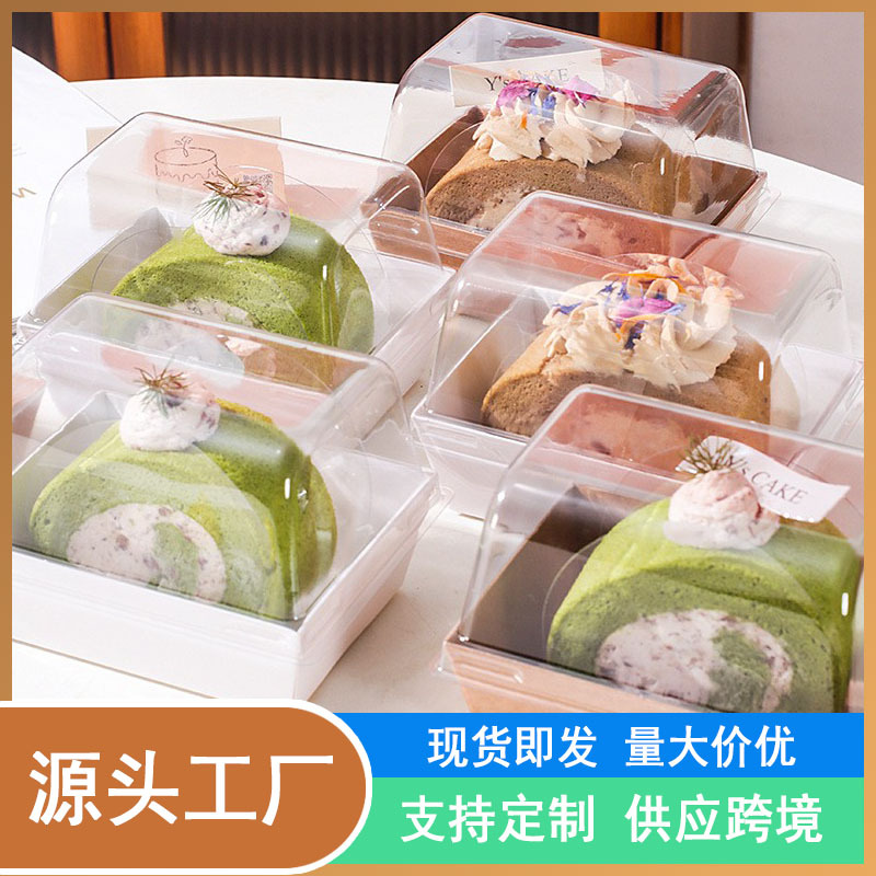 Cake Roll Packaging Box, Heightened Cake Box, Pancake, Swiss Roll, Western Pastry, Dessert, Baked Sliced Cake Box Wholesale