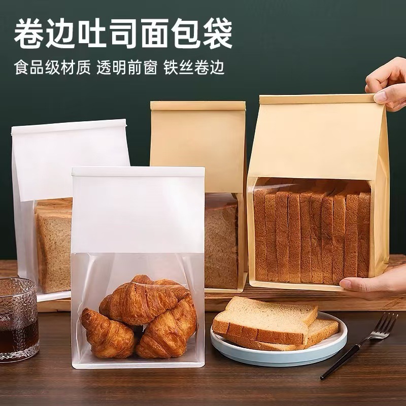 Toast Bread Bag 450g Wire Curl Baking Food Packaging Sealed Bag Window Transparent Packaging Pastry Bag