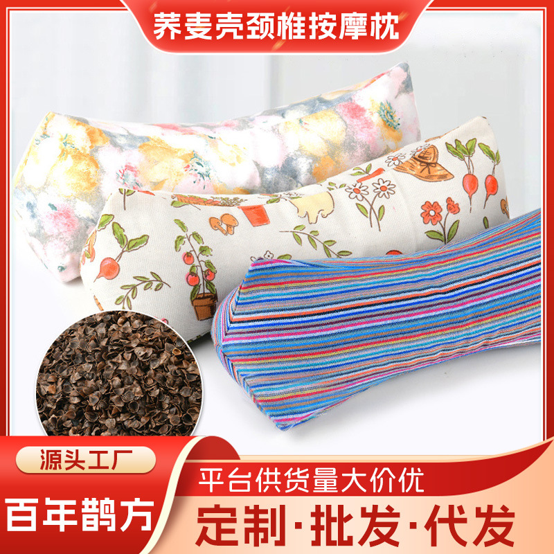 Picture of Cervical Triangle Pillow Adult Neck Pillow Wheat Shell Pillow Office Lunch Break Sleeping Pillow Sleeping Cervical Pillow