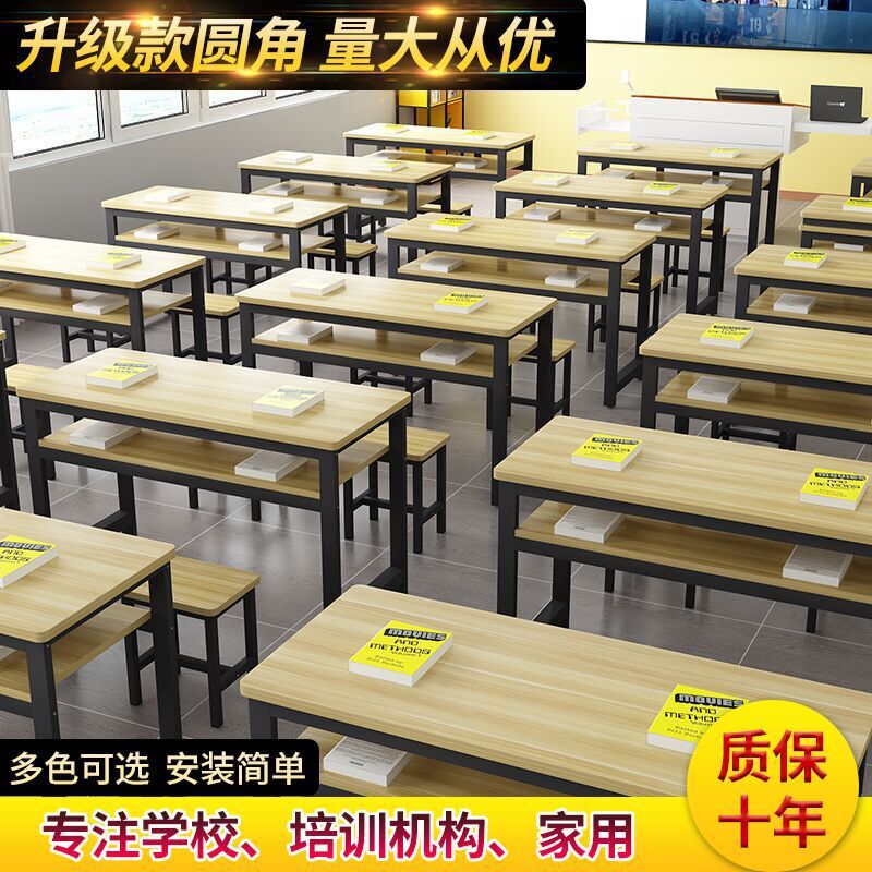 Desks and Chairs Training Class Study Table School Tutoring Class Cram School Rounded Corner Desks and Chairs for Primary and Secondary School Students and Children's Home