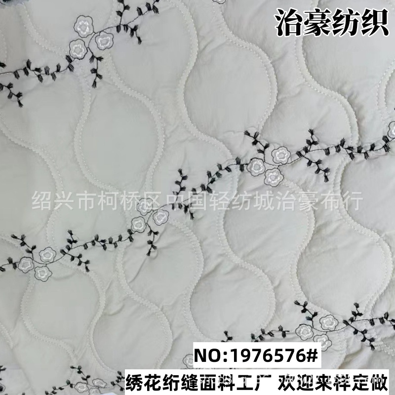 Wave Quilted Cotton Material Small Floral Quilted Embroidered Quilted Home Clothes Cloth down Jacket Cotton Clothing Children's Clothing New Chinoiserie Embroidered Fabric