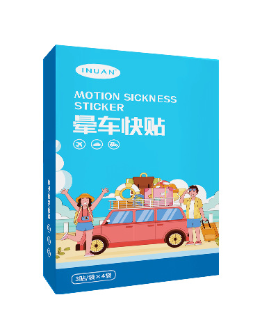 Picture of Haishi hainuo Carsick fast stickers adult children carsick and Carsick stickers navel ear back stickers 3 pieces Carsick stickers