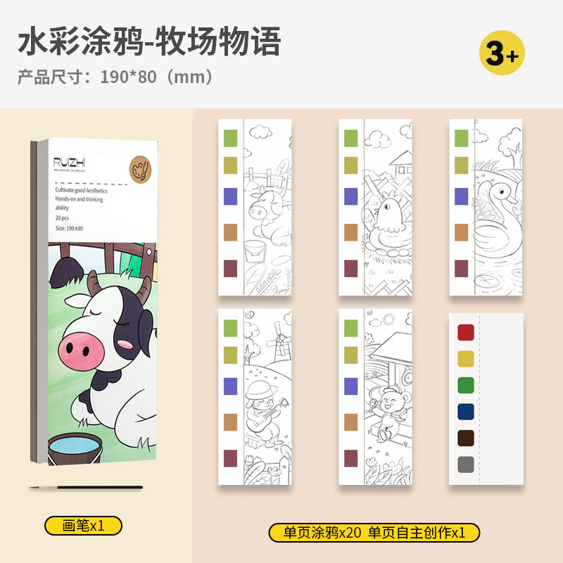 Picture of Comes with Watercolor Paint Graffiti Coloring Book Picture Book for Young Kidsren Early Education Princess Gouache Painting Book Note Coloring Book