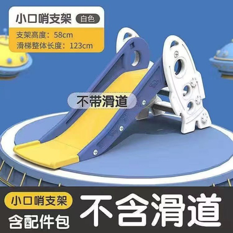 Picture of Kids slide slide children's sofa single slide baby indoor simple toy bed edge slide on bed home use