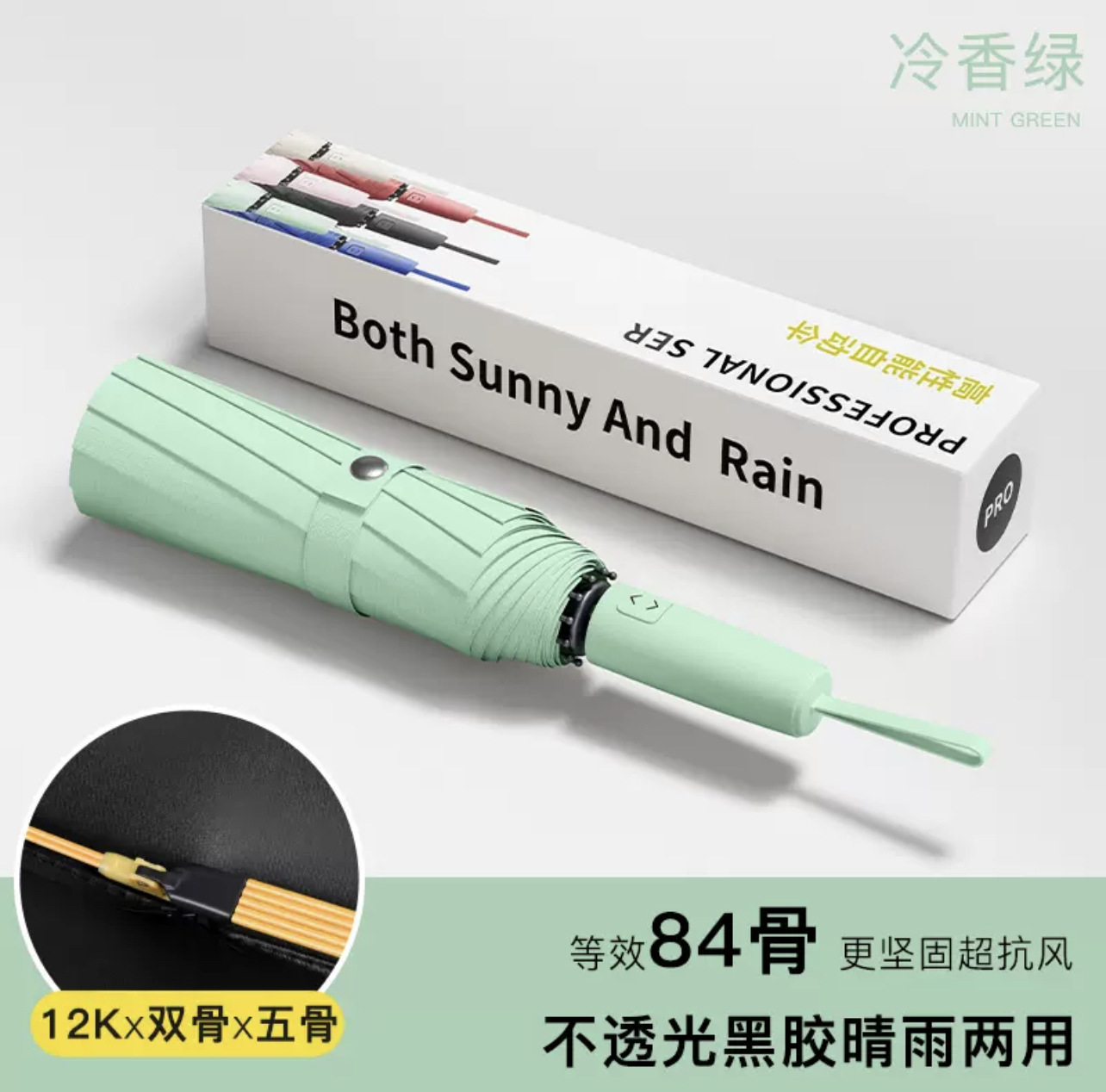 Picture of 27 Inch Buckle Umbrella Automatic Large Black Rubber Sunny Umbrella Unisex Dual-Use Hook Folding Sunscreen Business Advertising Umbrella