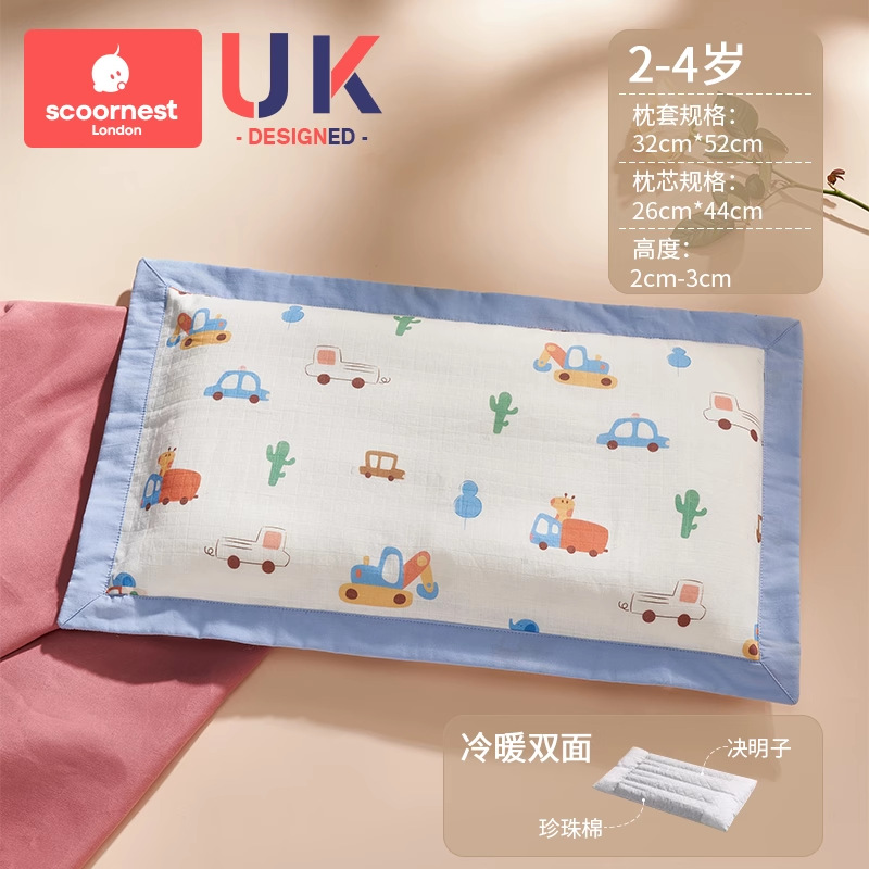 Picture of Kechao Kidsren's Pillow for All Seasons 1 Baby 2 Baby Pillow 3 Months and Above 6 Years Old Newborn 7 Kindergarten Kidsren